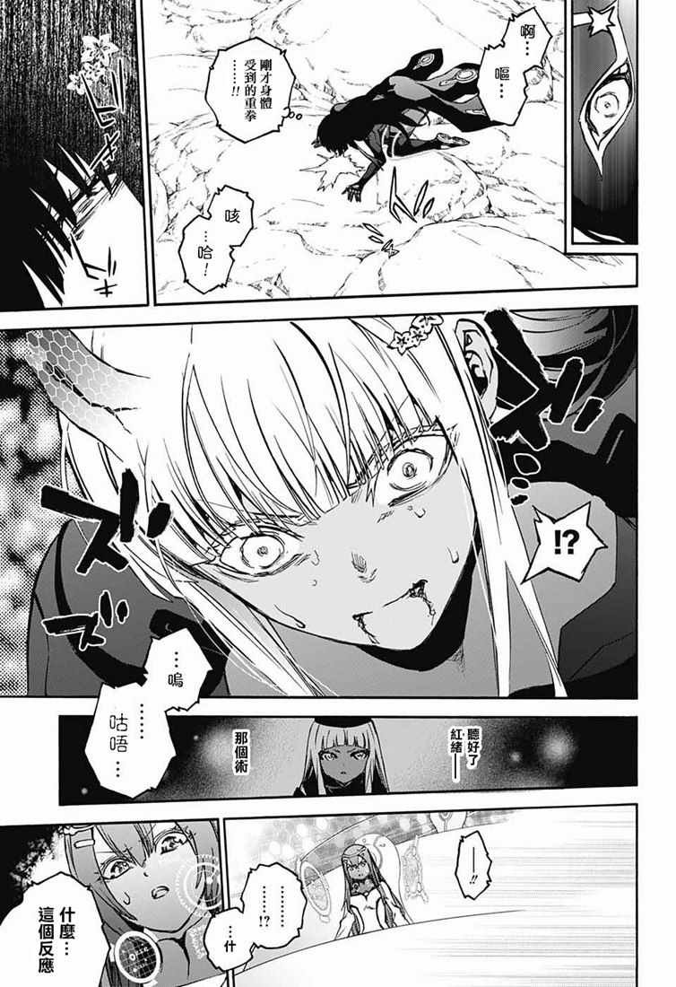 第73话