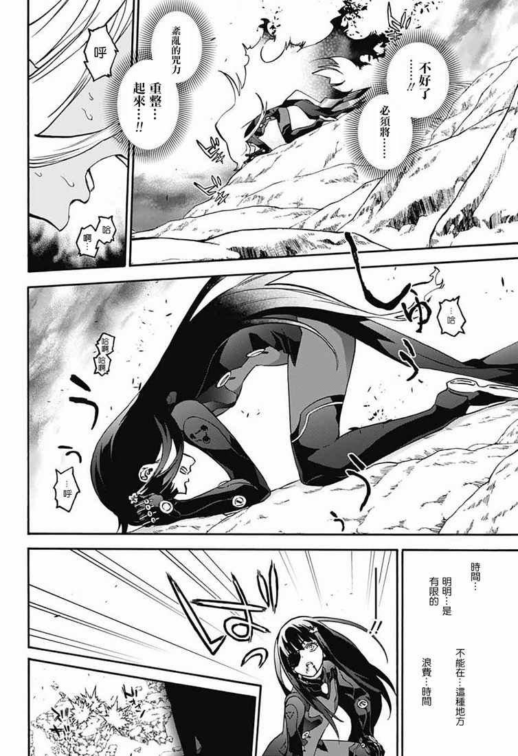 第73话