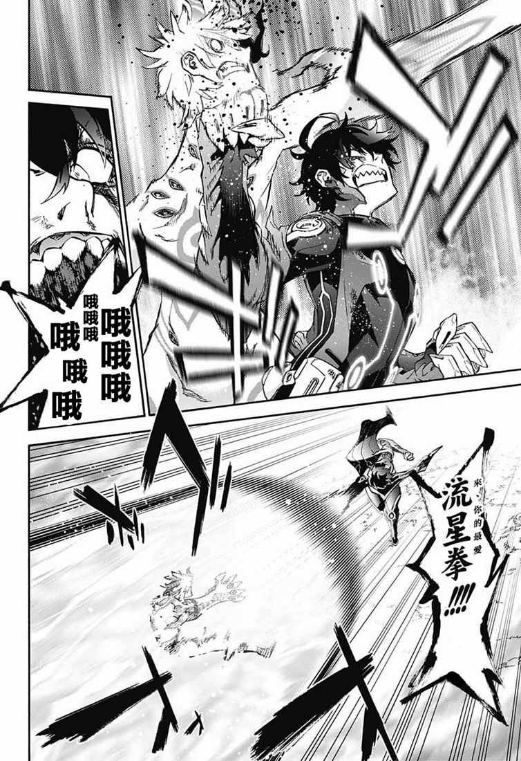 第73话
