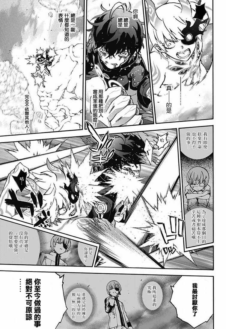 第73话