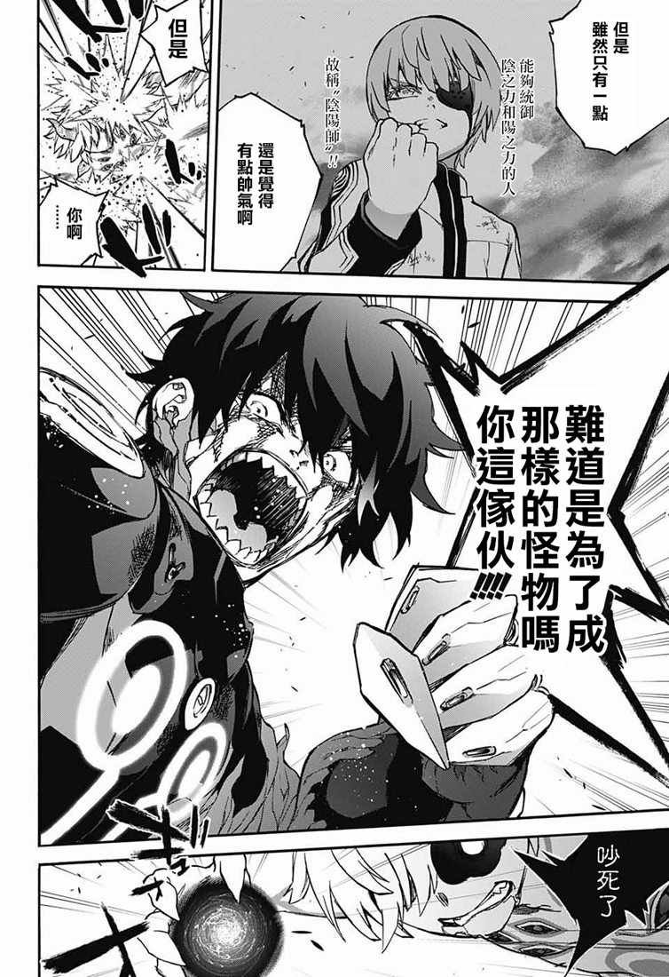 第73话