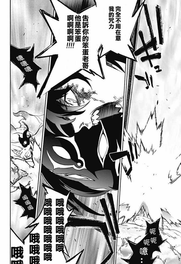 第73话