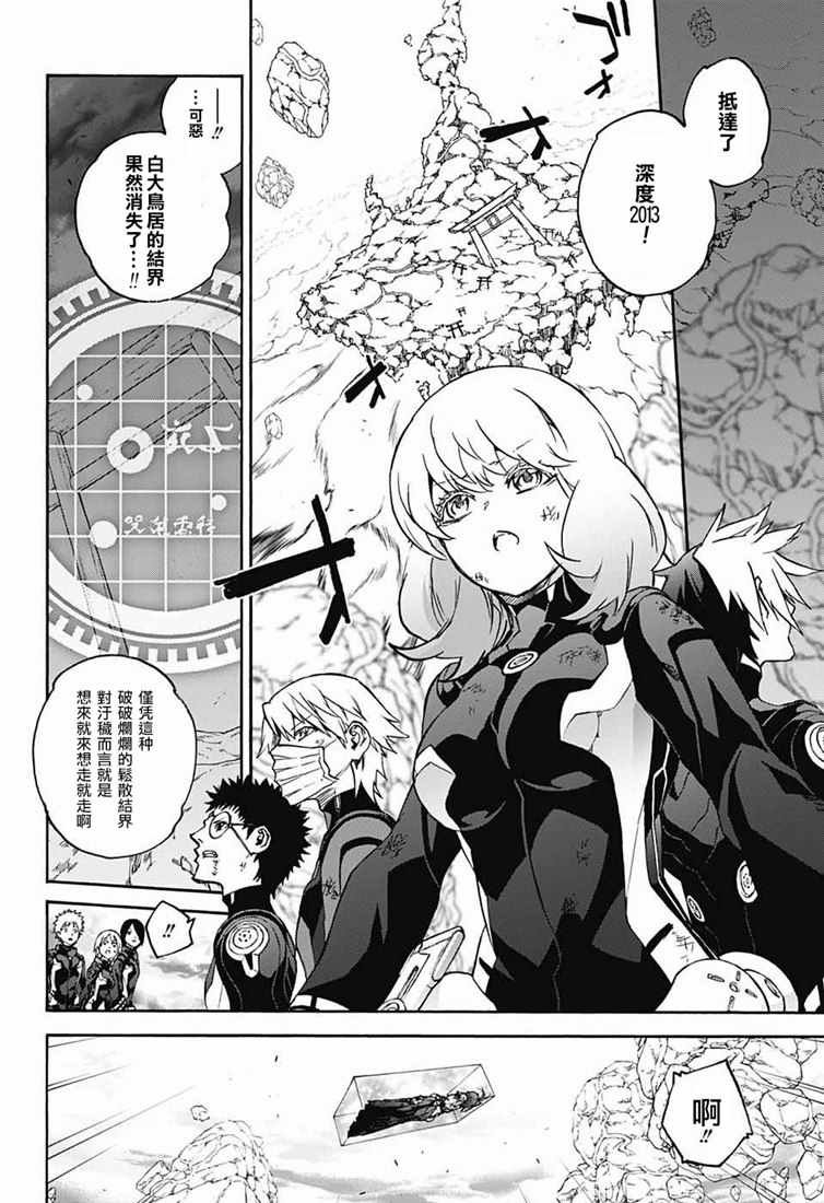第73话