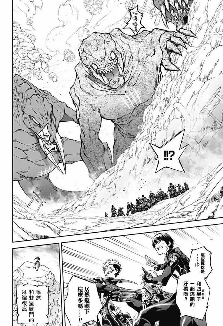 第73话