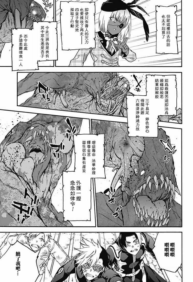 第73话