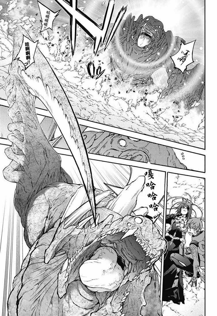 第73话