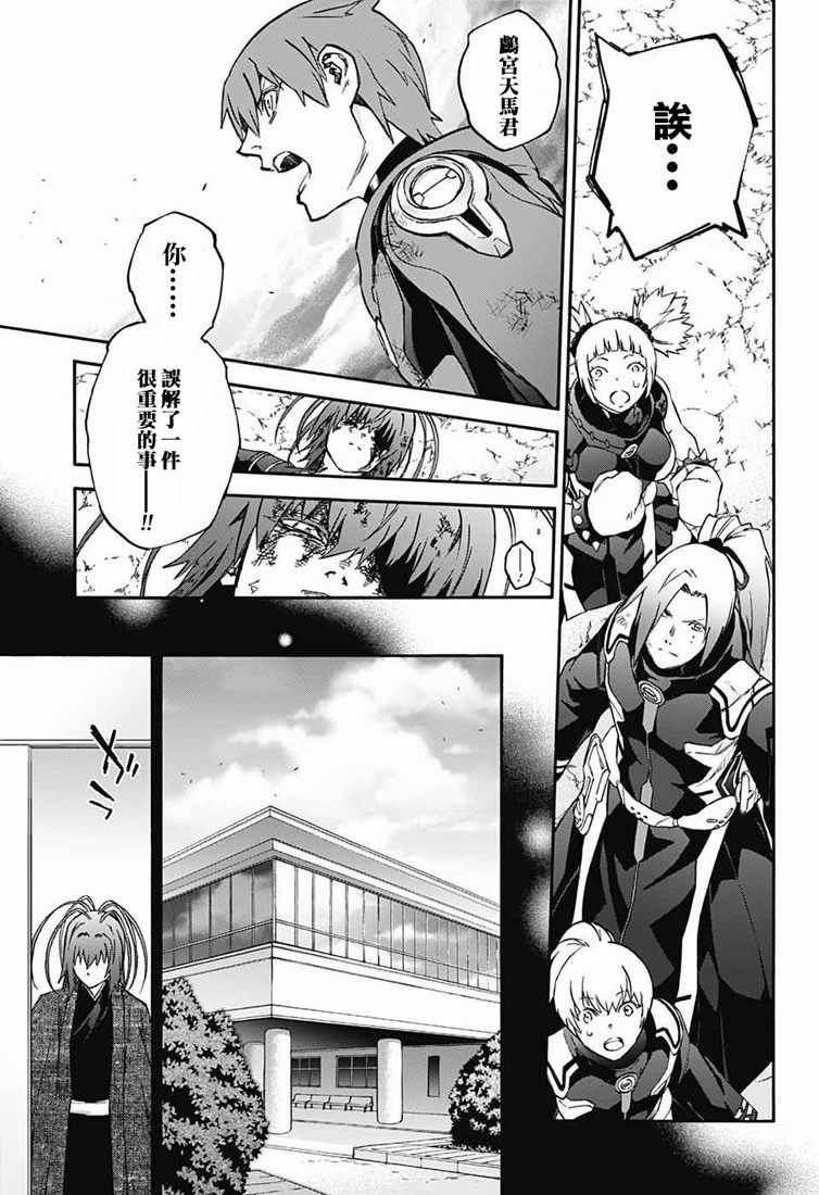 第73话
