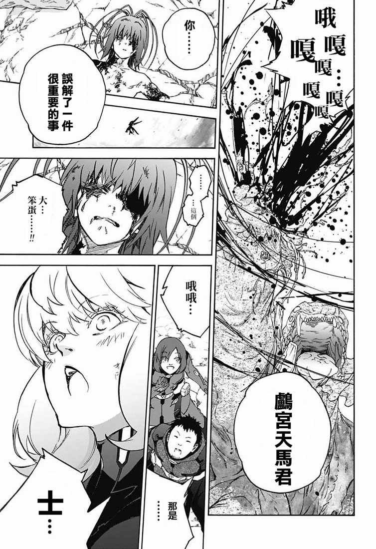 第73话