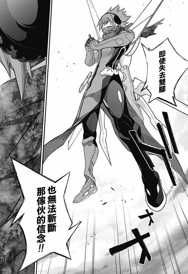 第73话