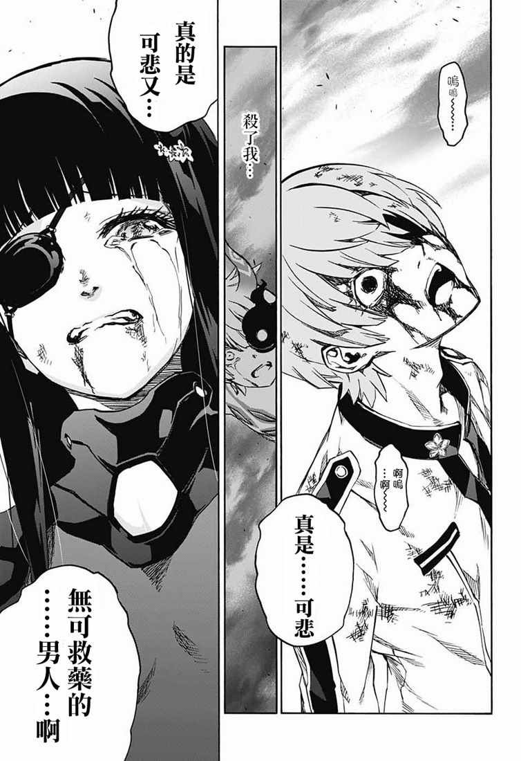 第73话