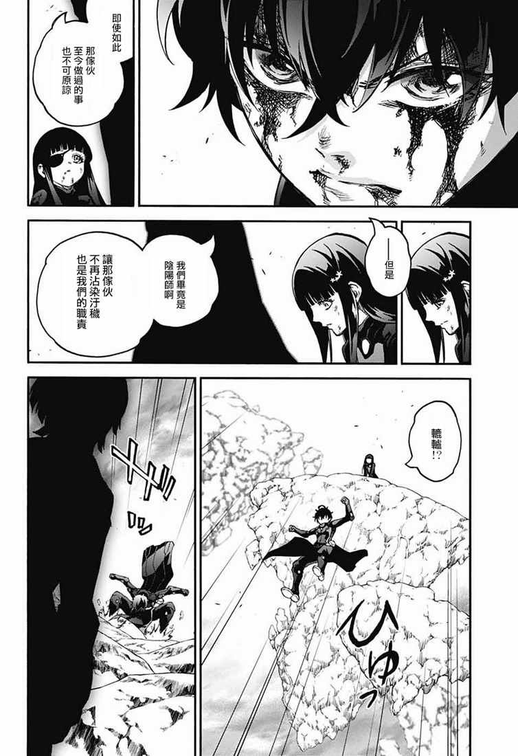 第73话