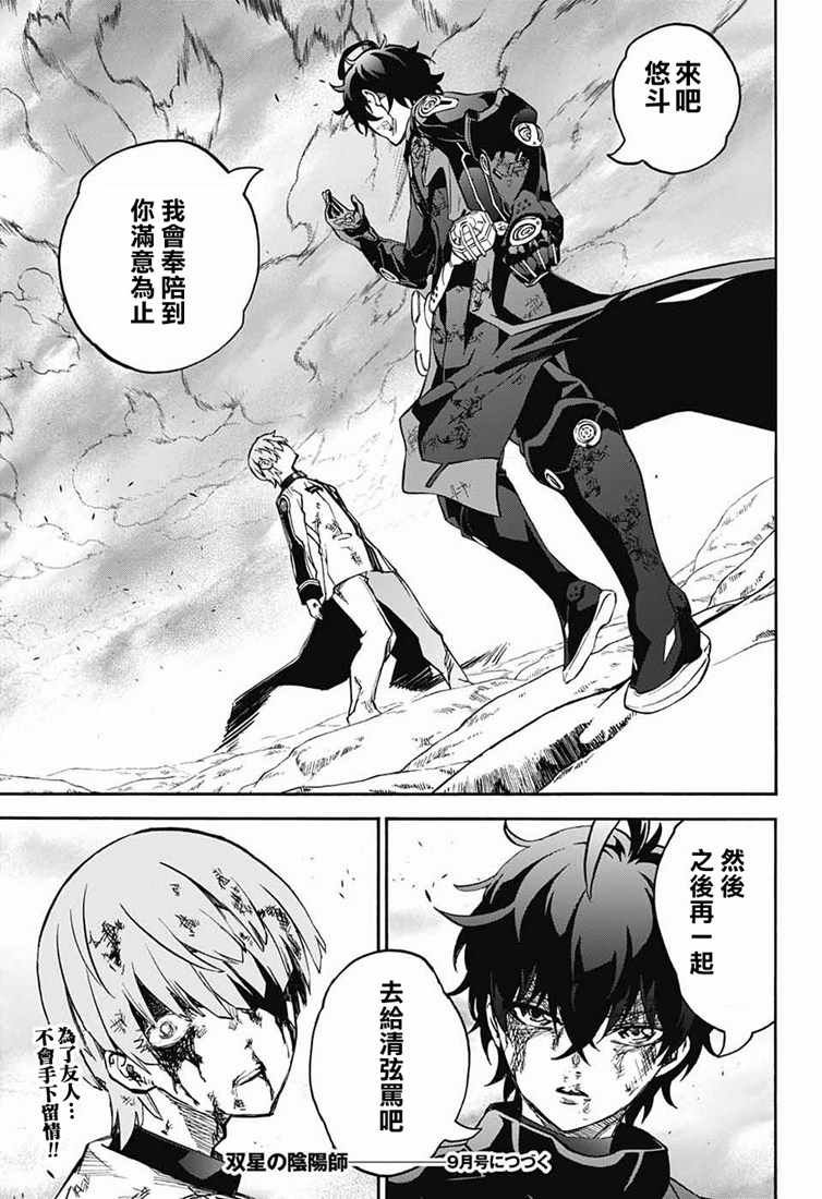 第73话