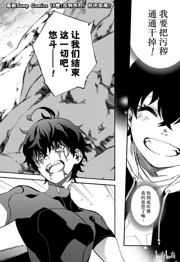 第74话