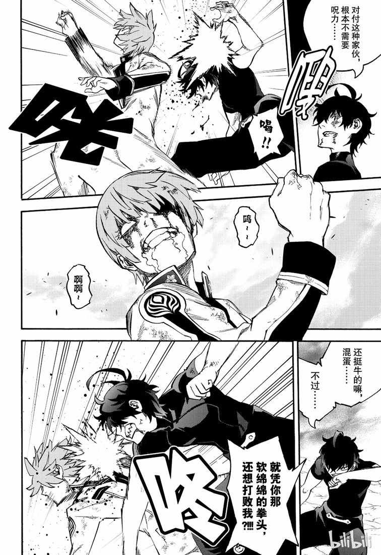 第74话