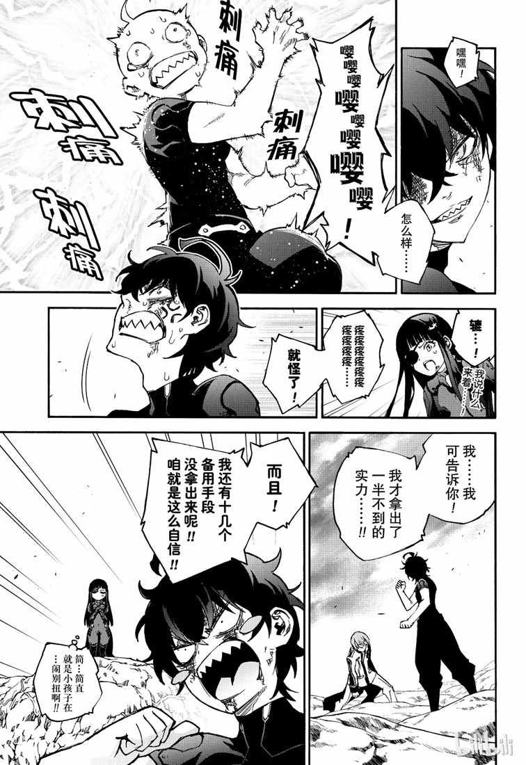 第74话