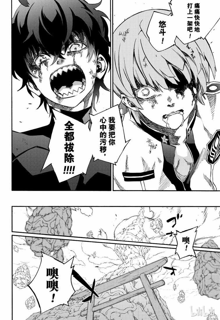 第74话