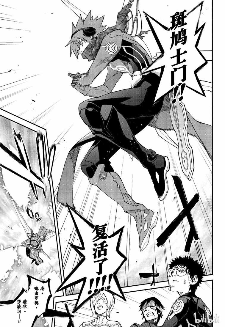 第74话