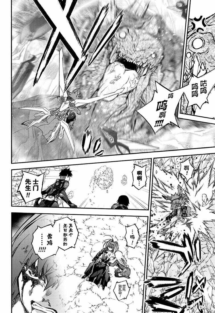 第74话
