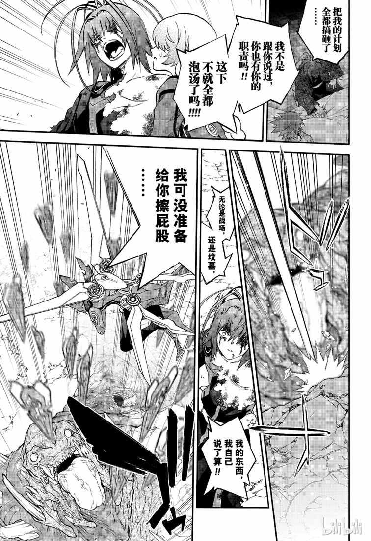 第74话