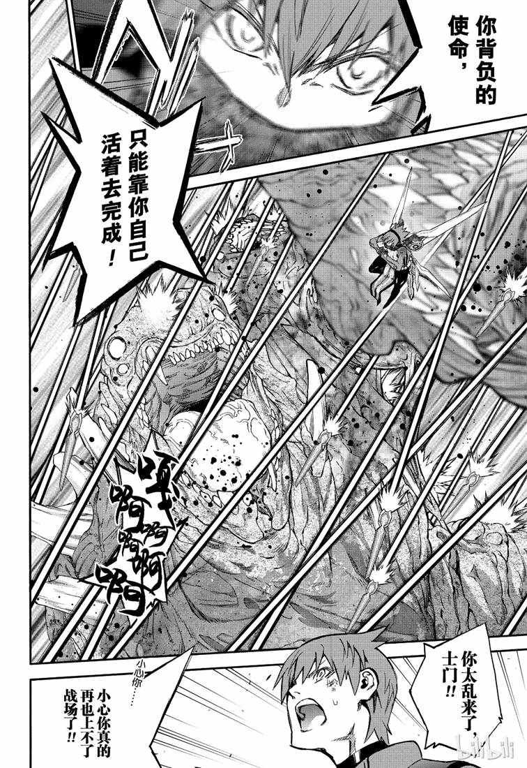 第74话
