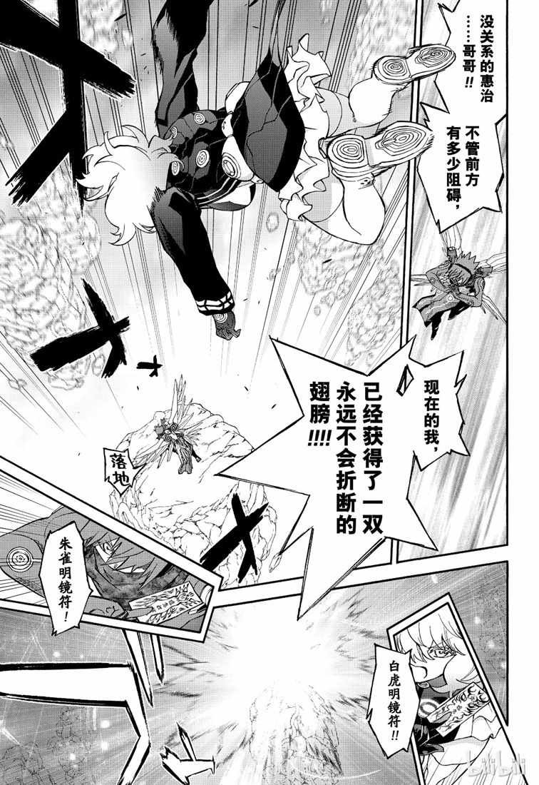 第74话
