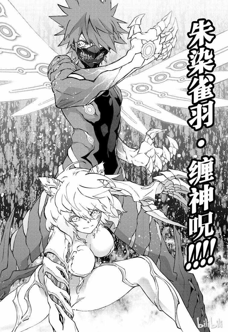 第74话