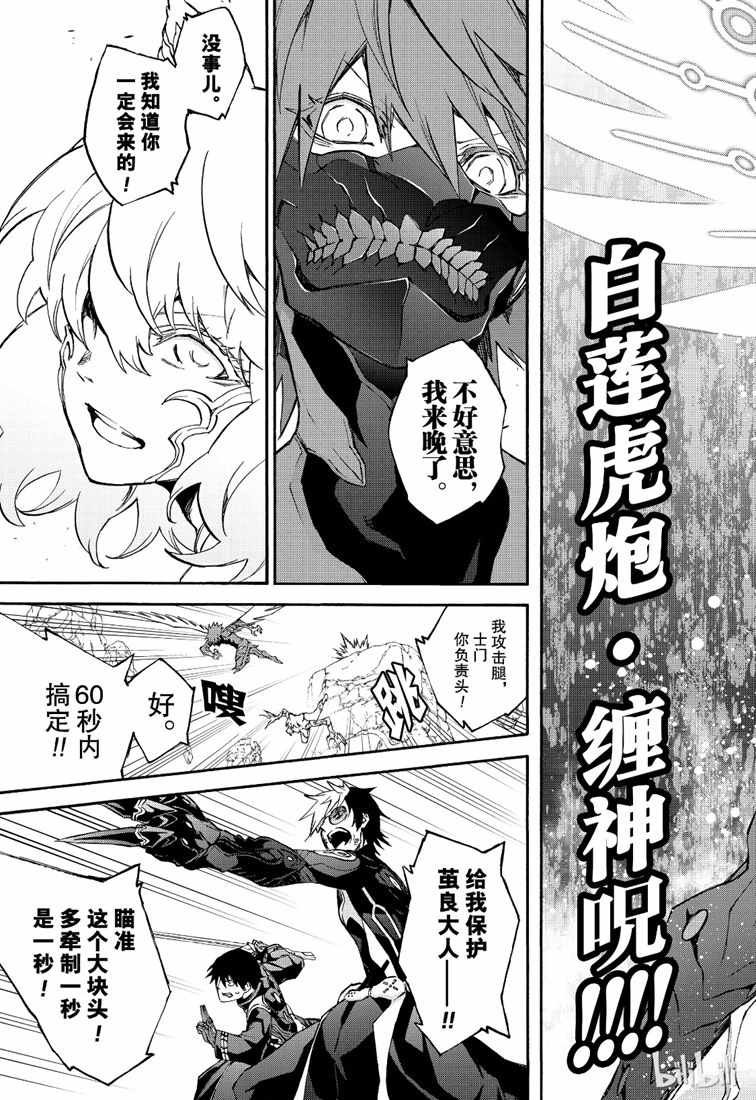 第74话