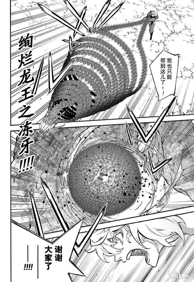 第74话
