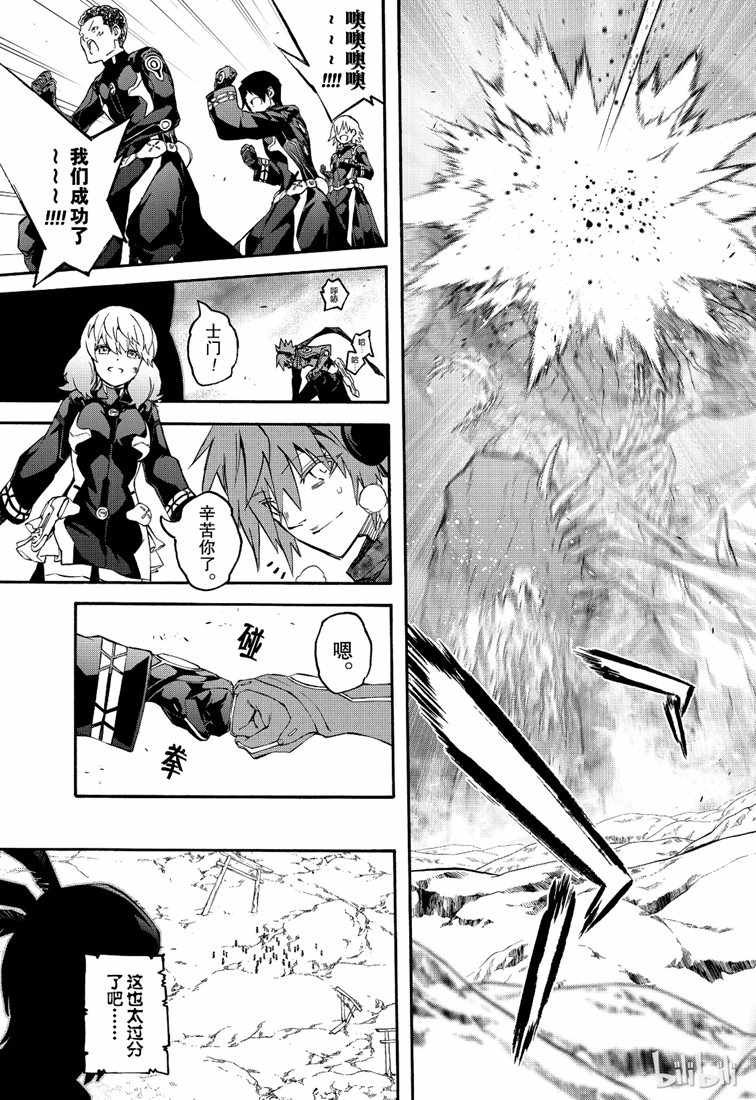 第74话