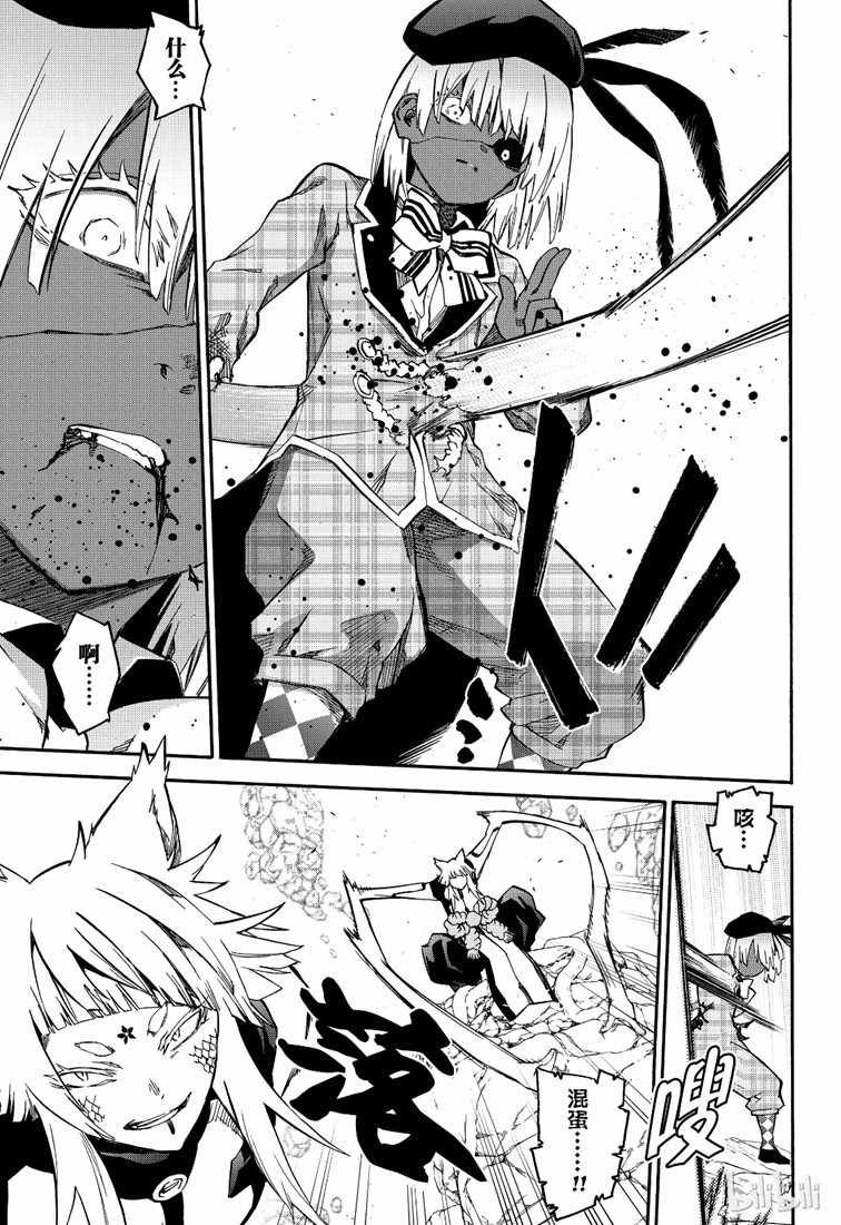 第74话