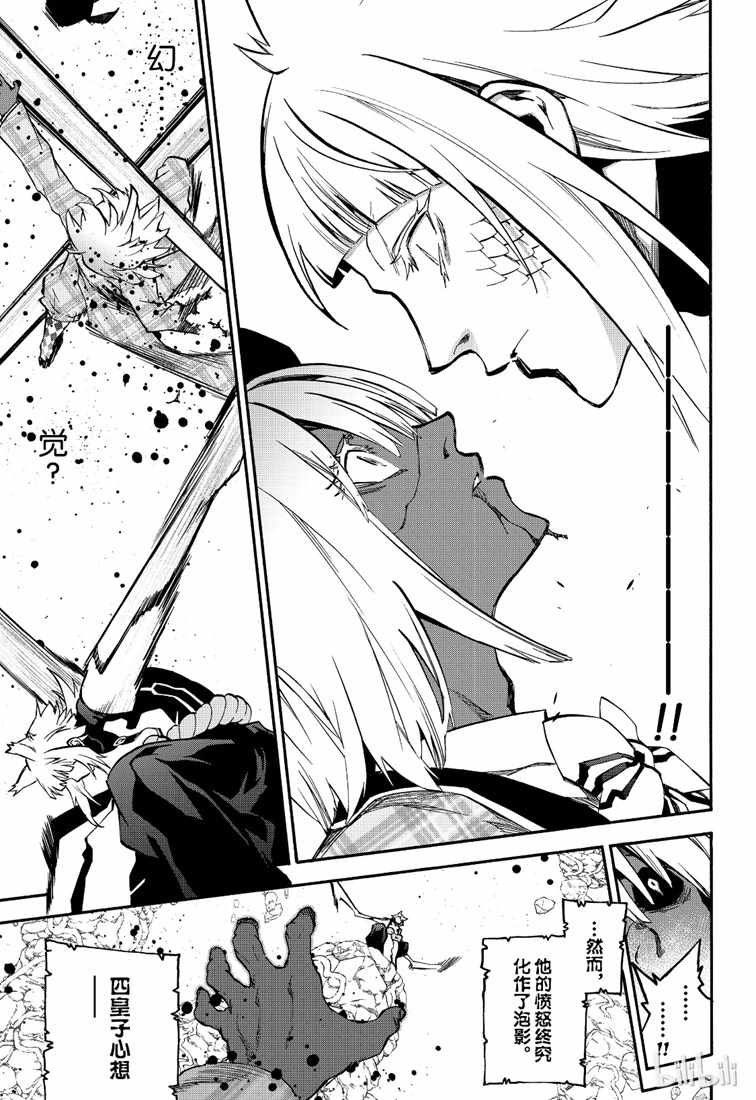 第74话