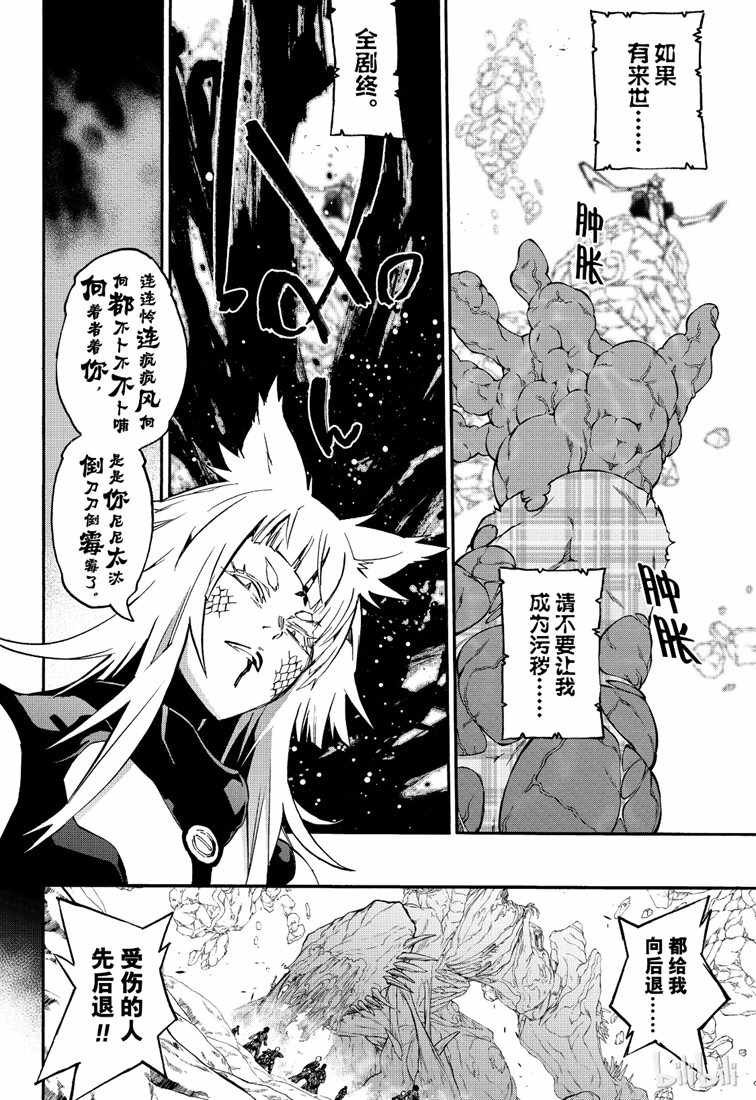 第74话