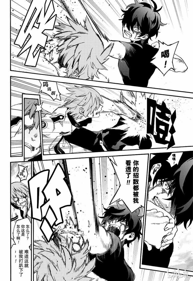 第74话
