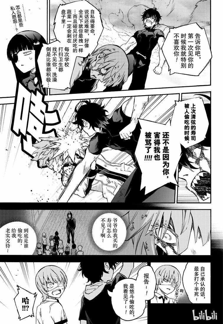 第74话