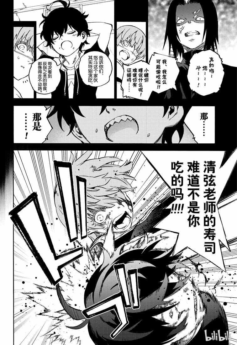 第74话