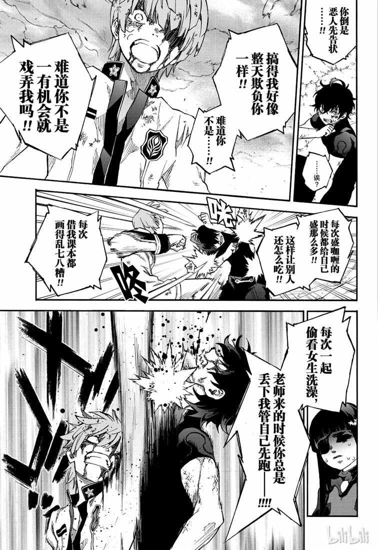 第74话