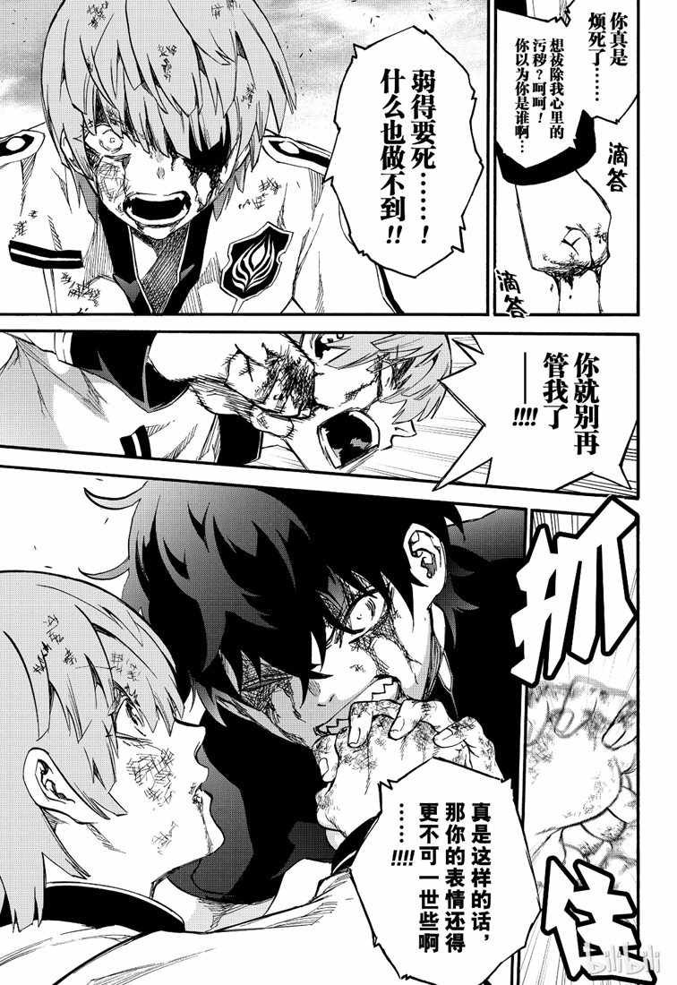 第74话