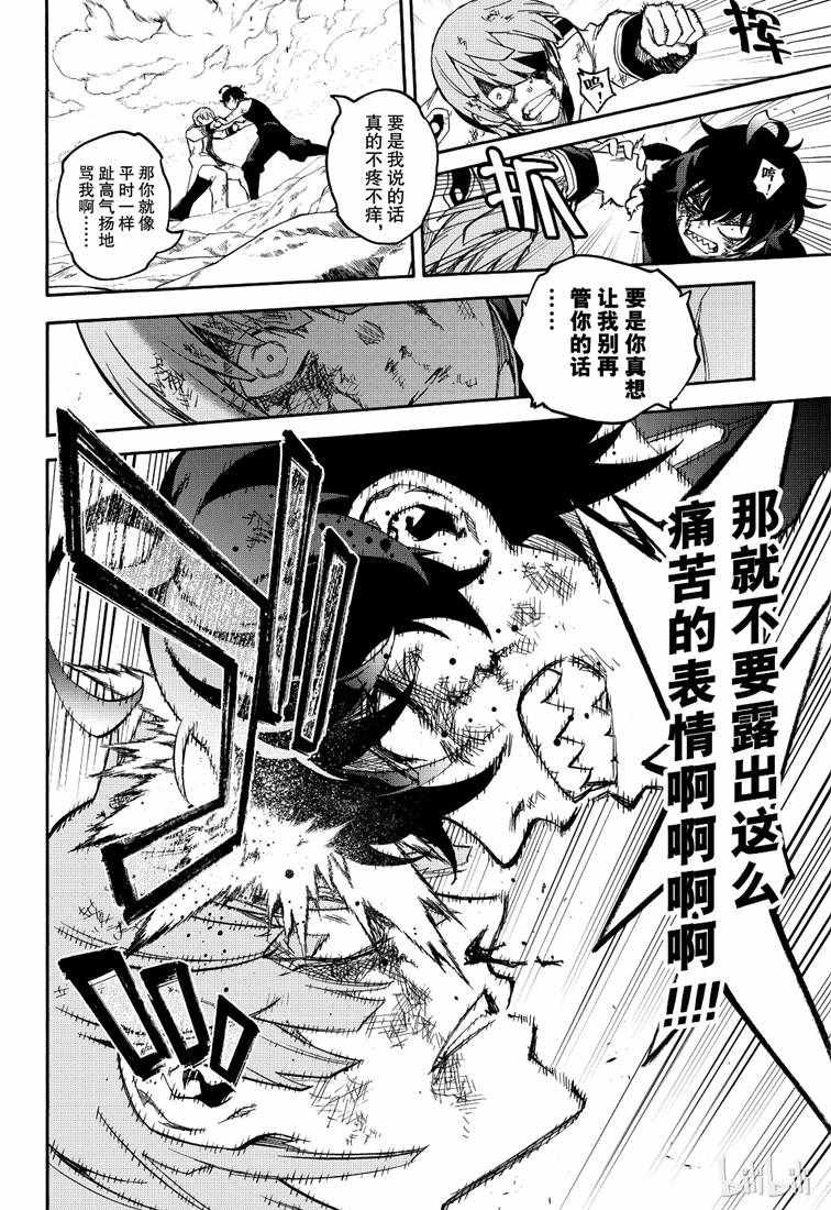 第74话