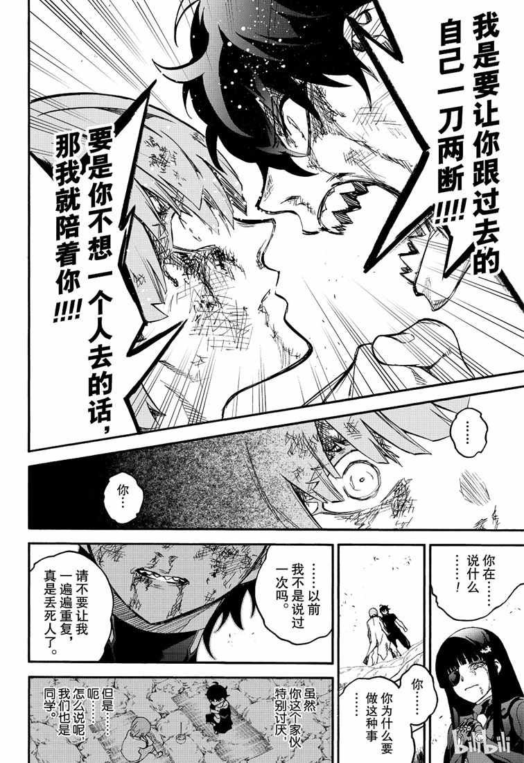 第74话