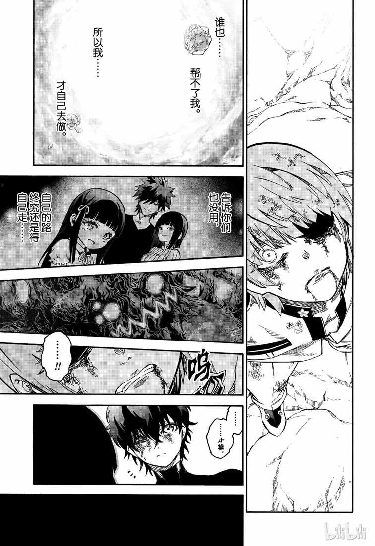 第74话