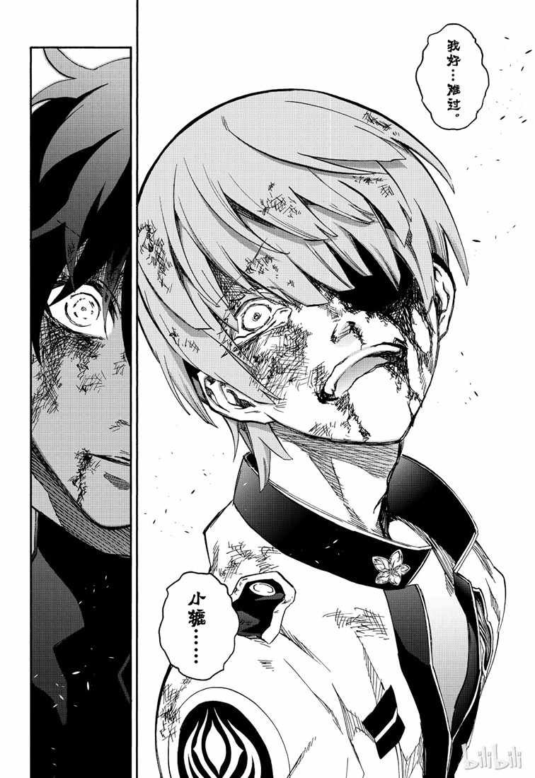 第74话