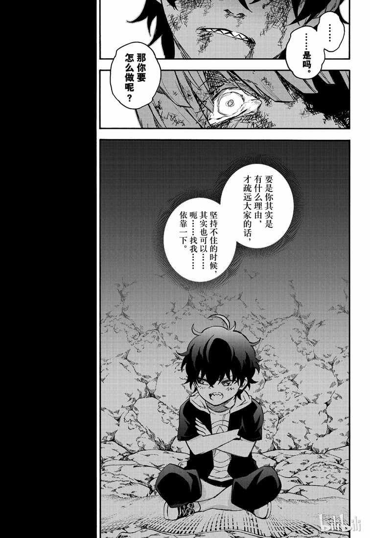第74话