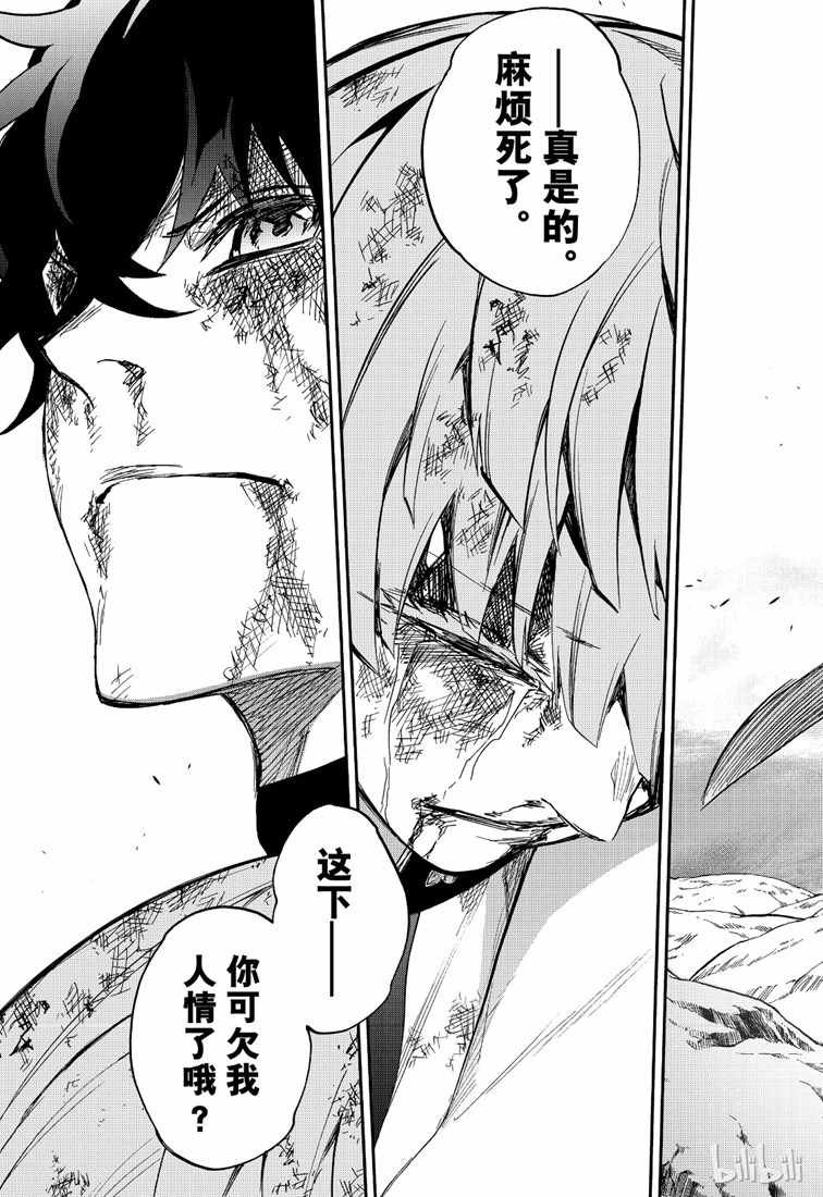 第74话