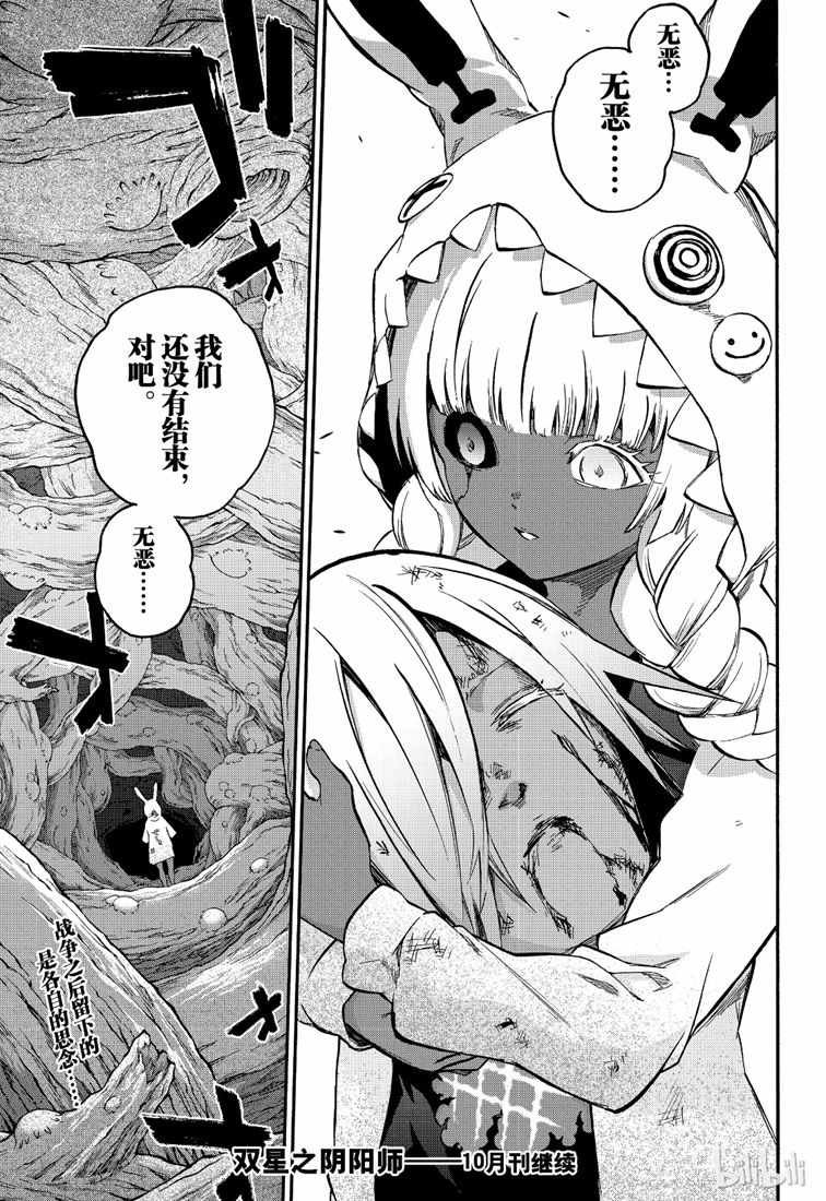 第74话