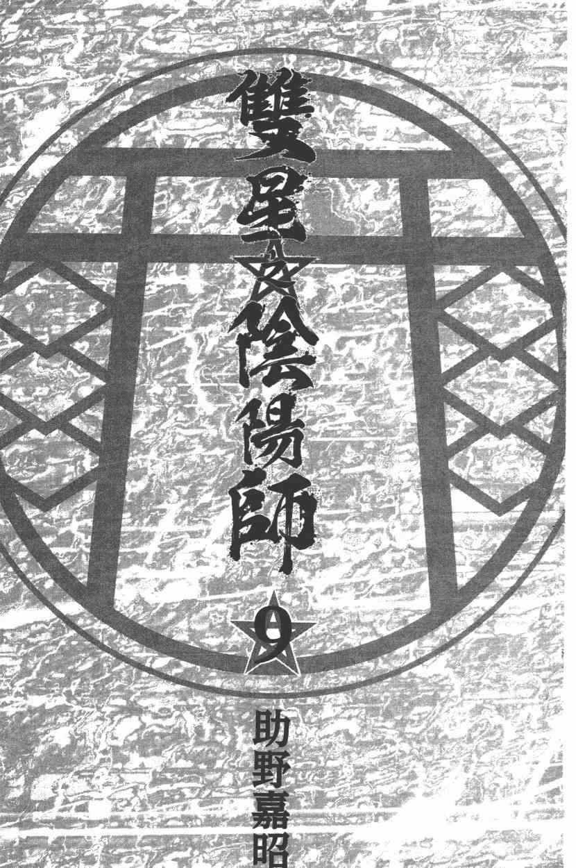 第9卷