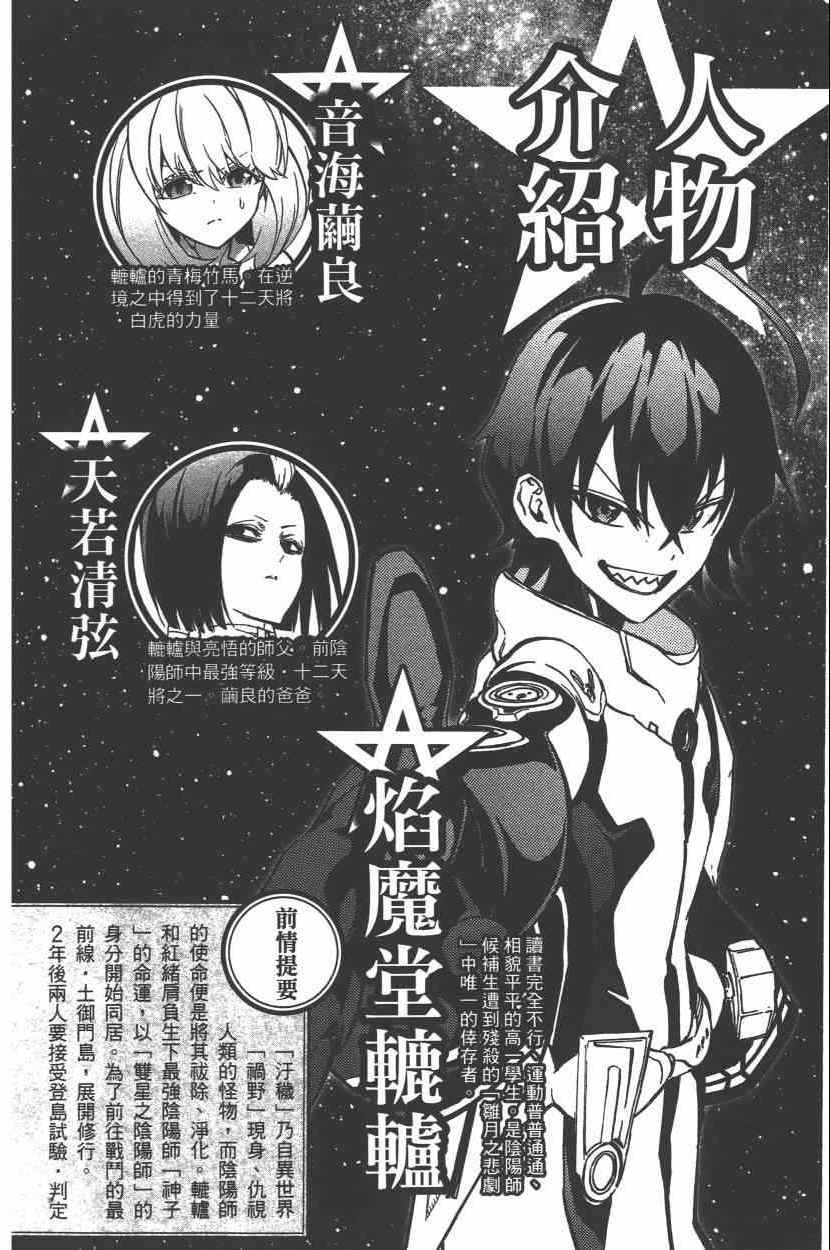 第9卷