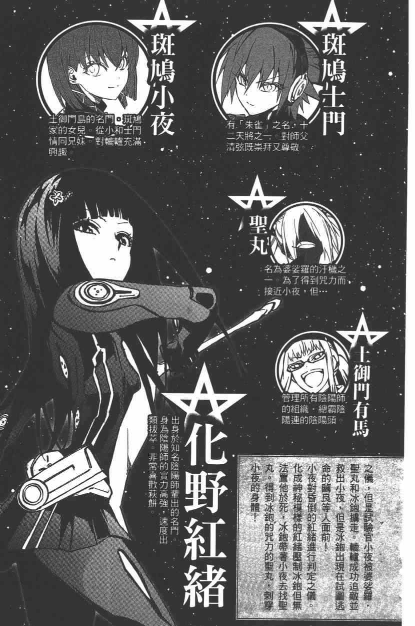 第9卷