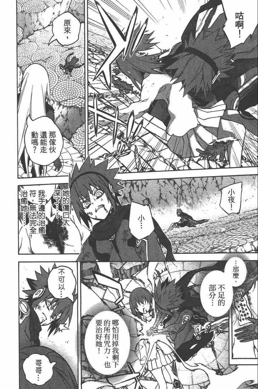 第9卷