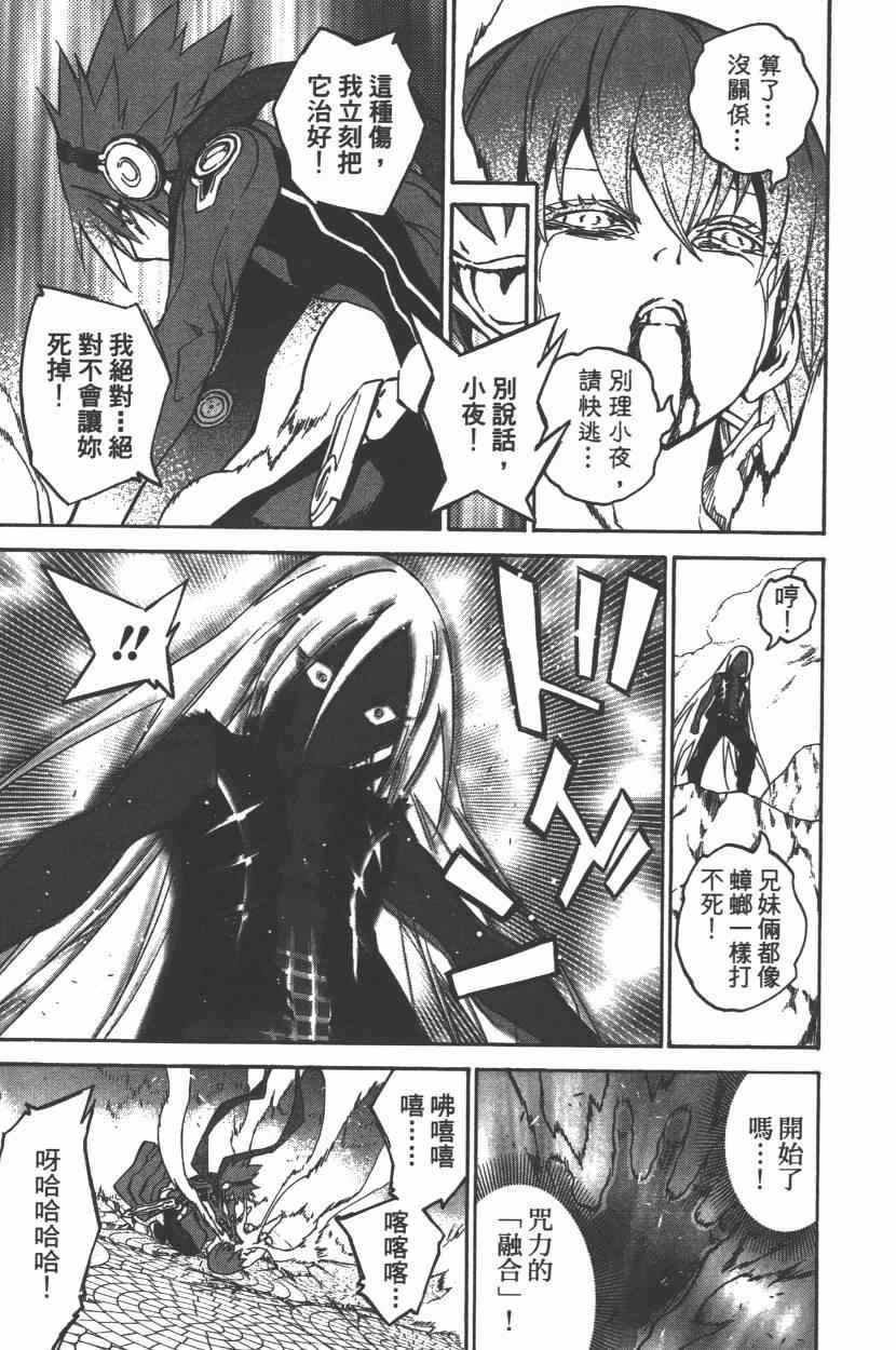 第9卷