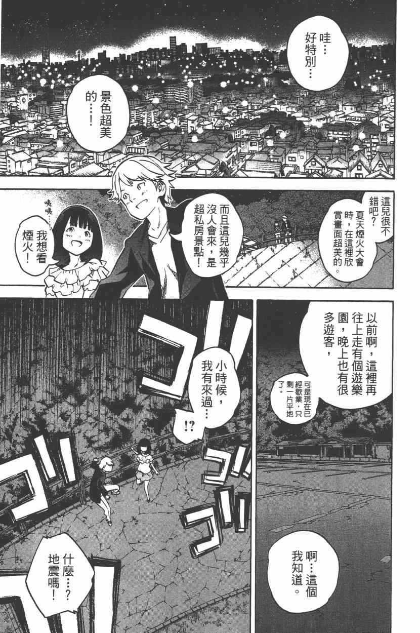 第9卷